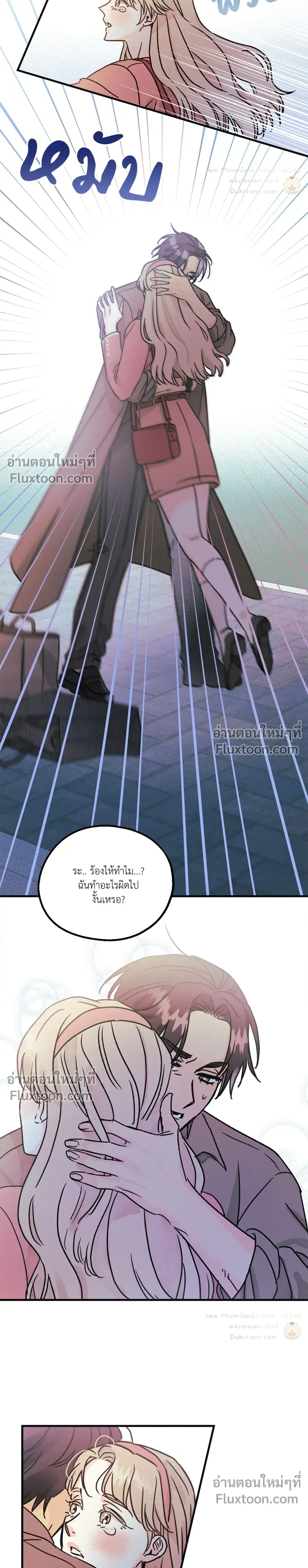 หน้า 9 จาก 20