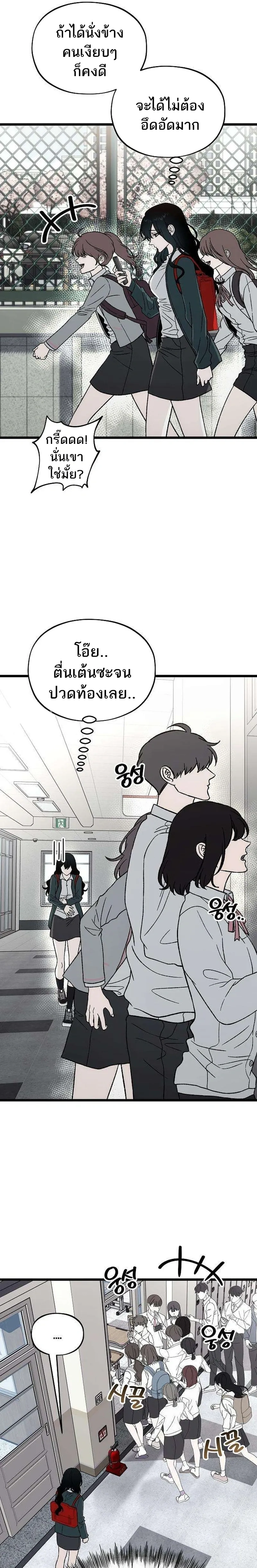 หน้า 4 จาก 27