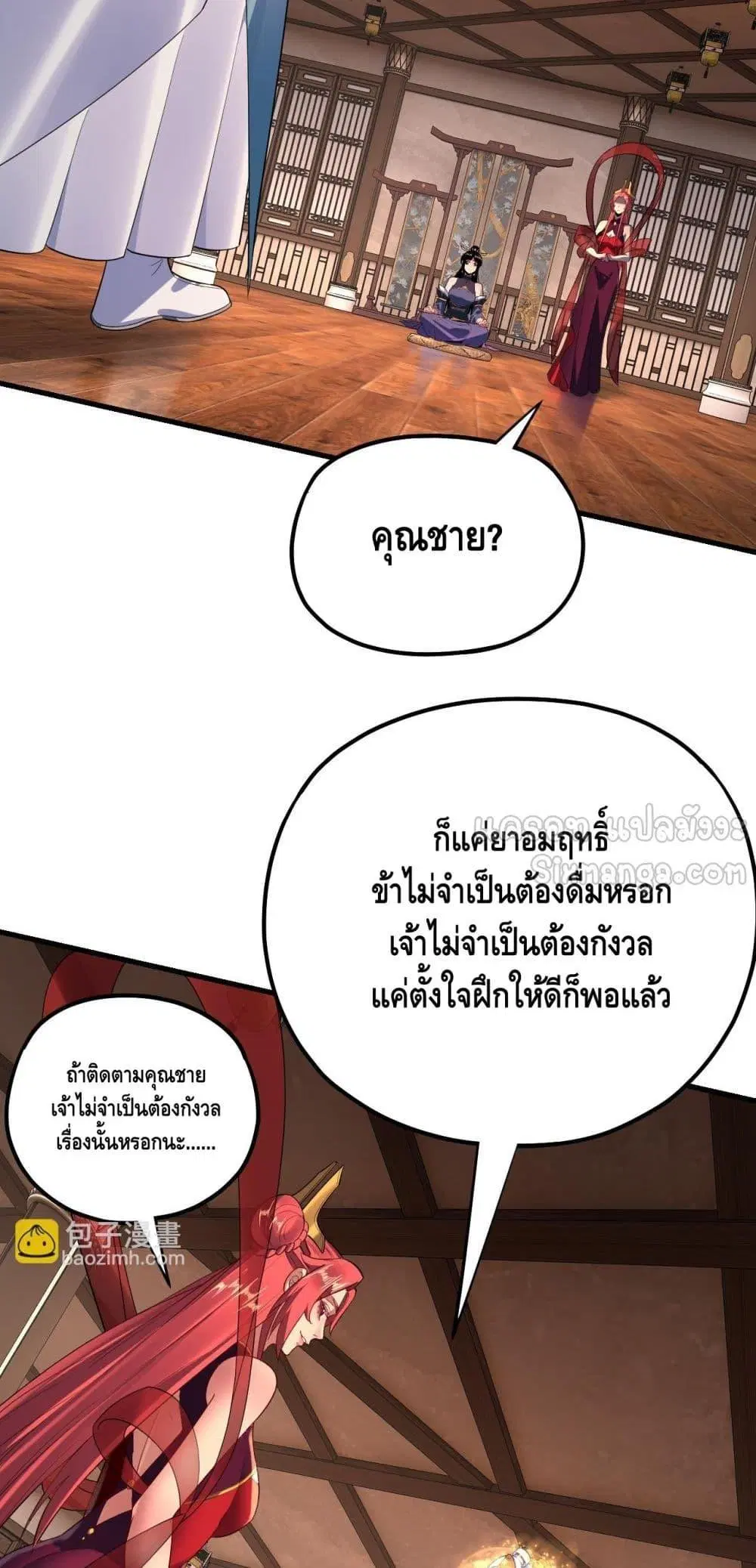 หน้า 5 จาก 53