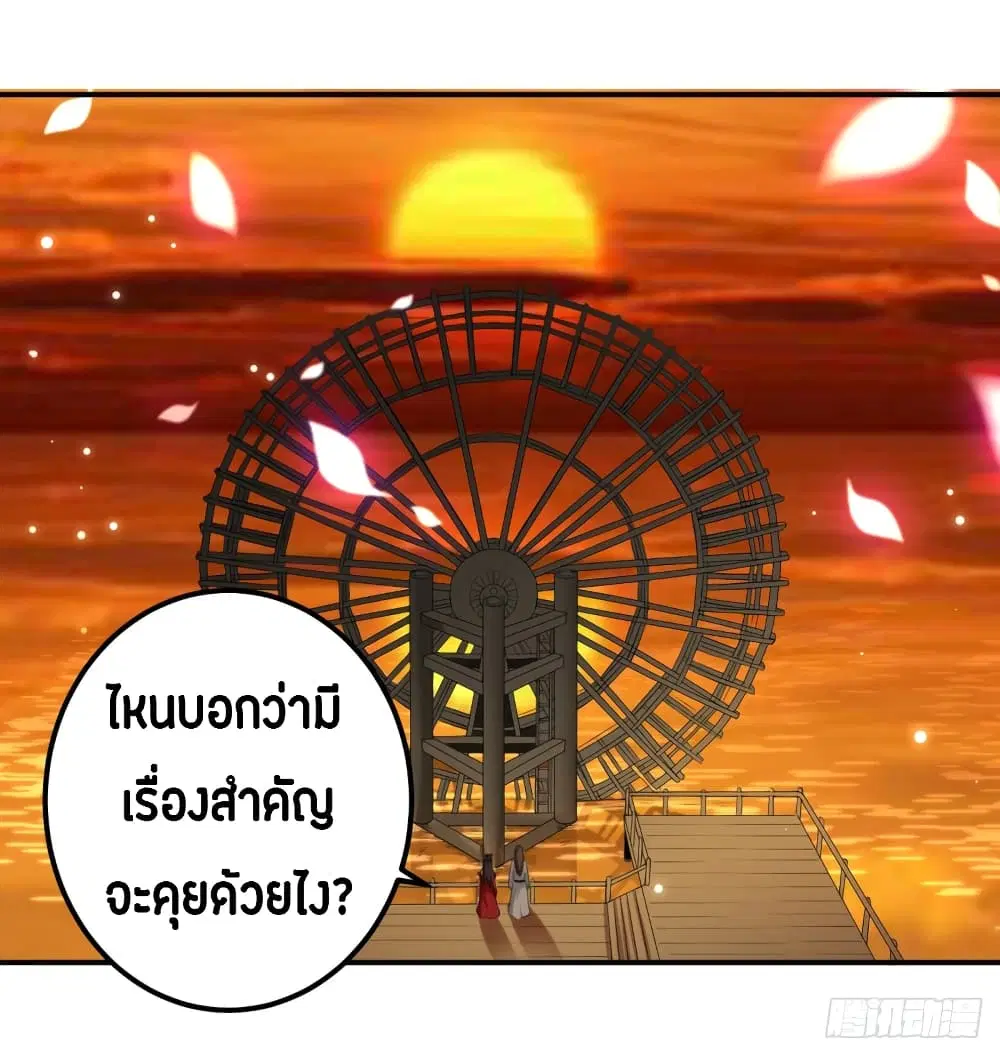 หน้า 2 จาก 42