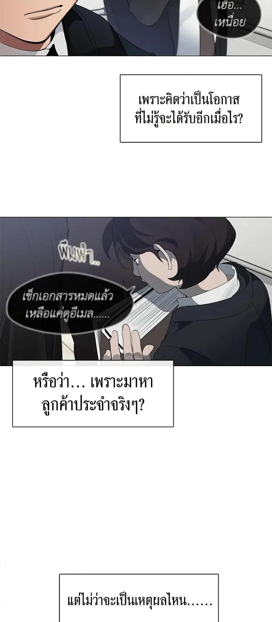 หน้า 23 จาก 52