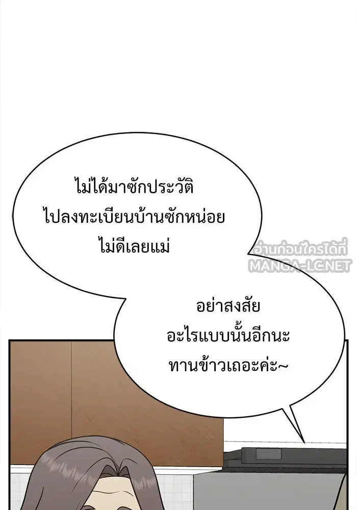หน้า 129 จาก 154