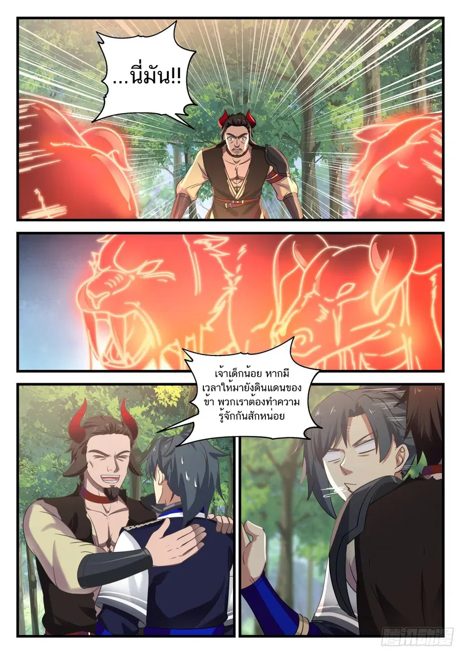 หน้า 4 จาก 14