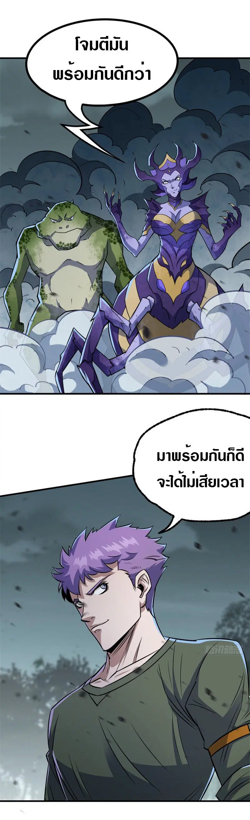 หน้า 11 จาก 35