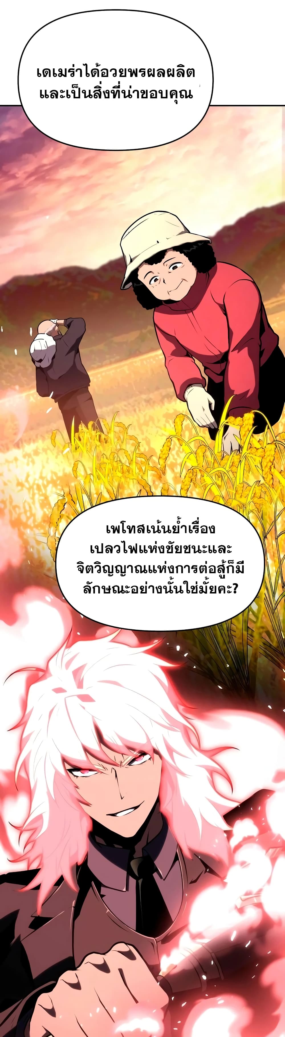 หน้า 8 จาก 61
