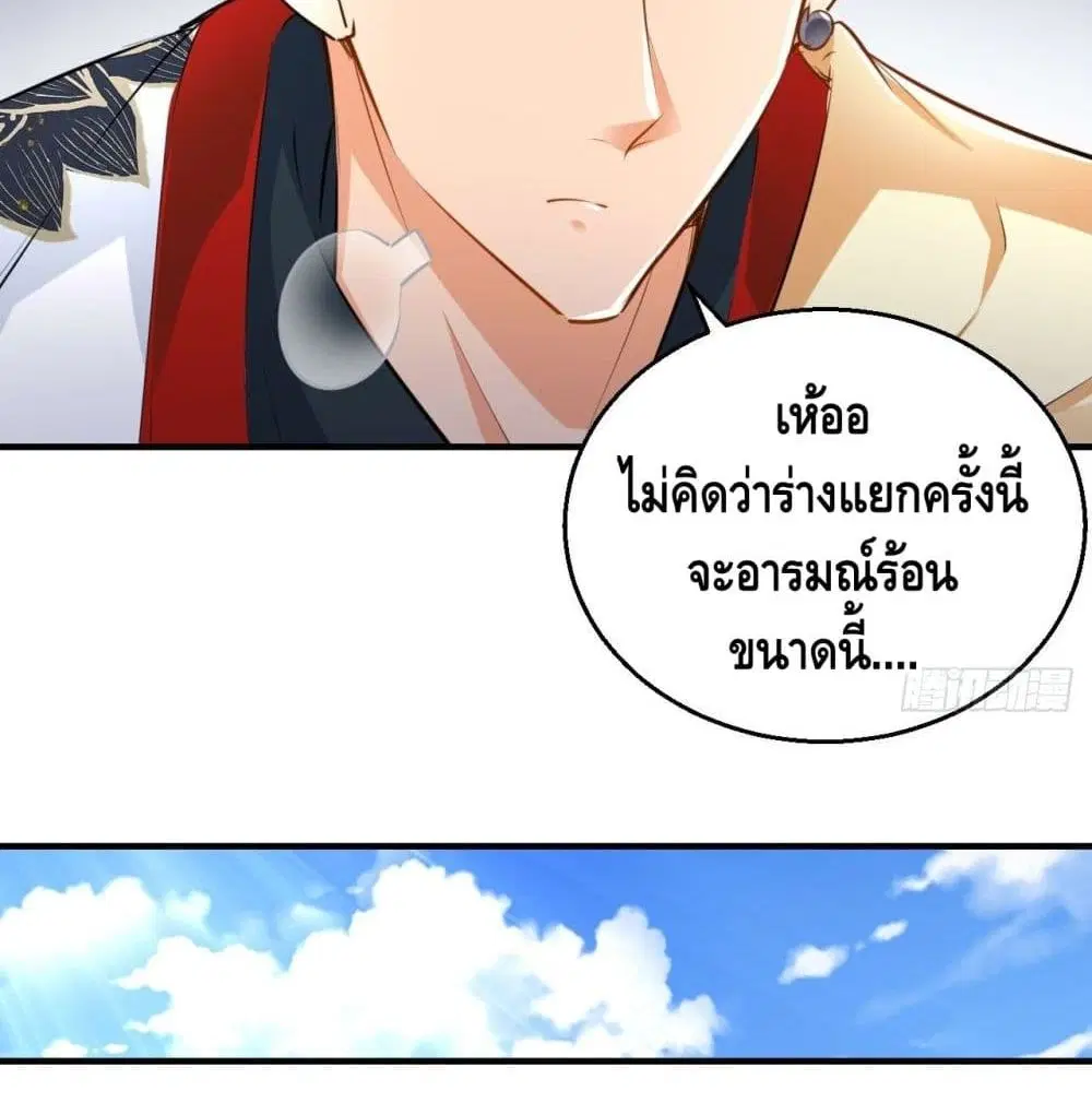 หน้า 12 จาก 58