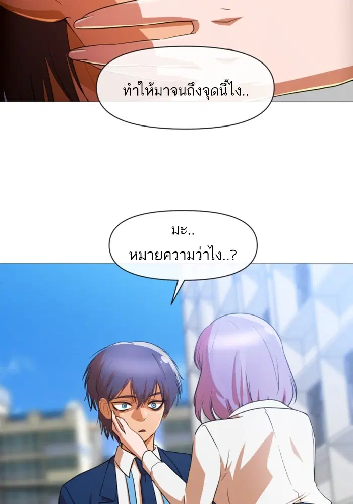หน้า 48 จาก 99