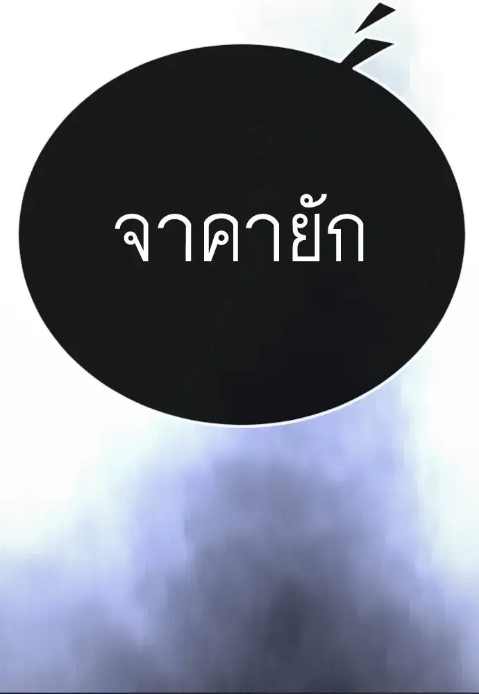 หน้า 137 จาก 308