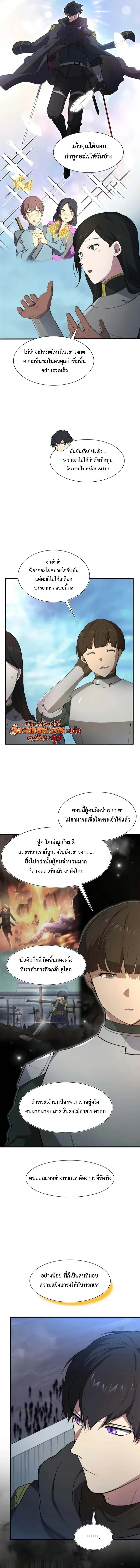 หน้า 5 จาก 16
