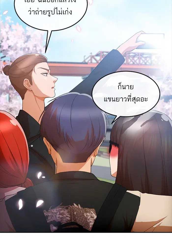 หน้า 24 จาก 113