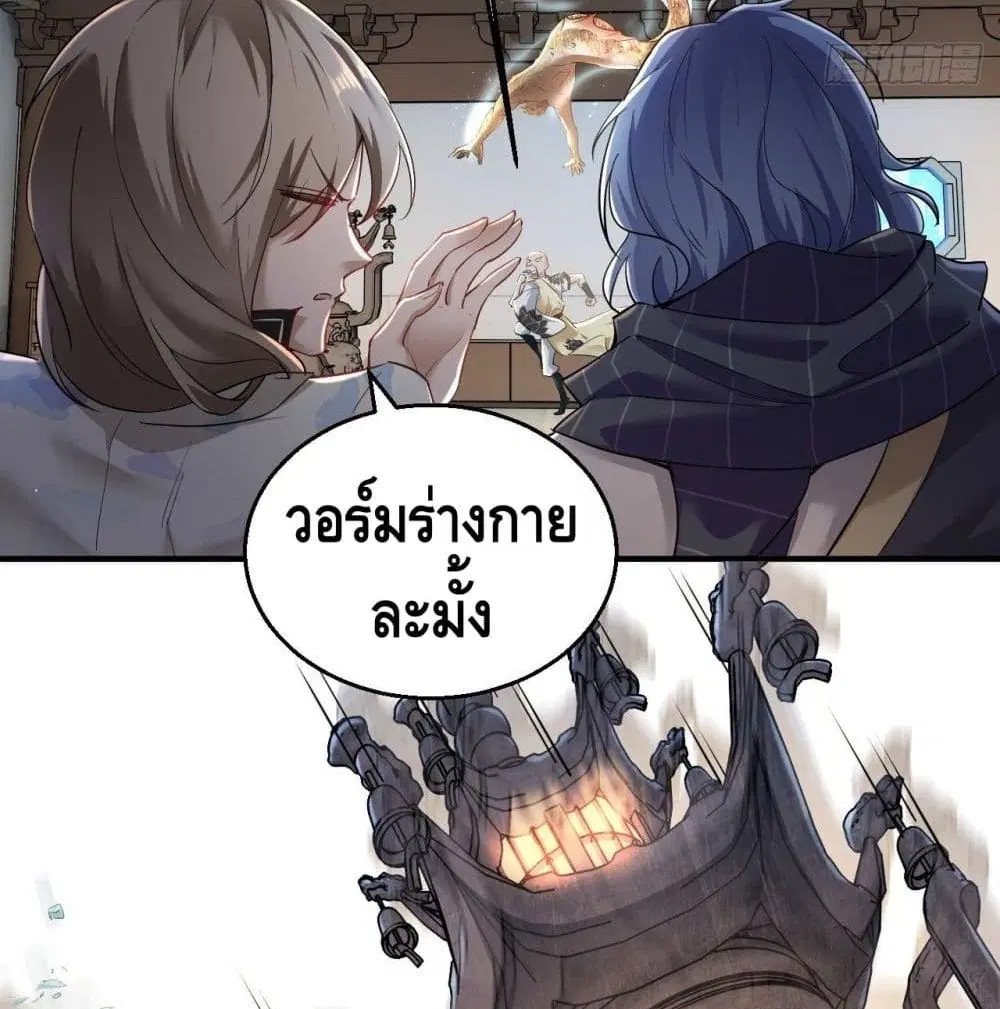 หน้า 54 จาก 65
