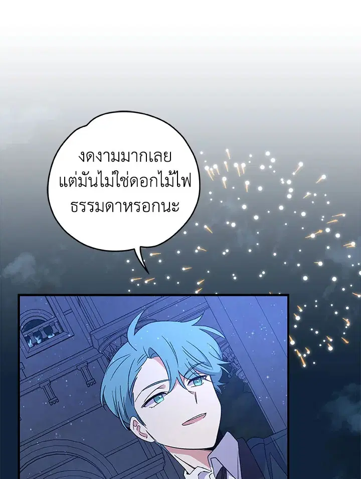 หน้า 63 จาก 117