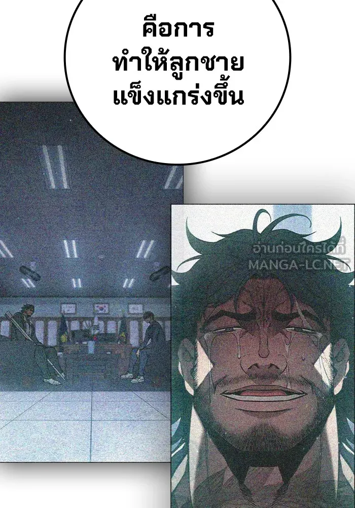 หน้า 104 จาก 120