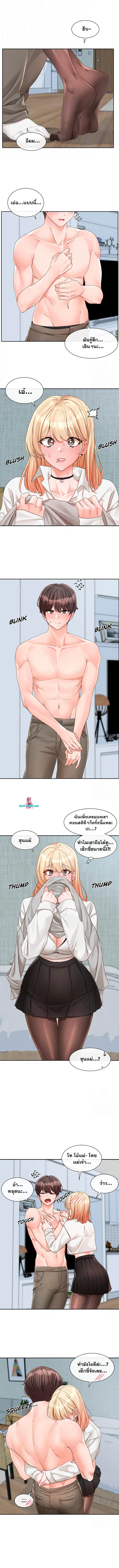 หน้า 3 จาก 10