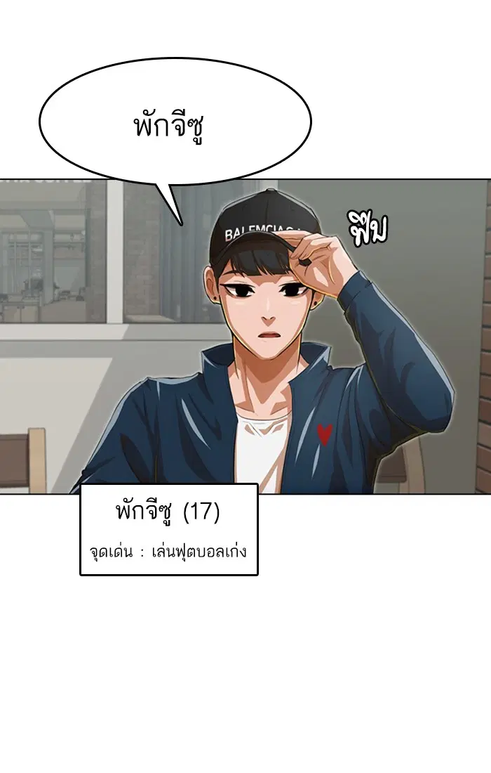 หน้า 42 จาก 109