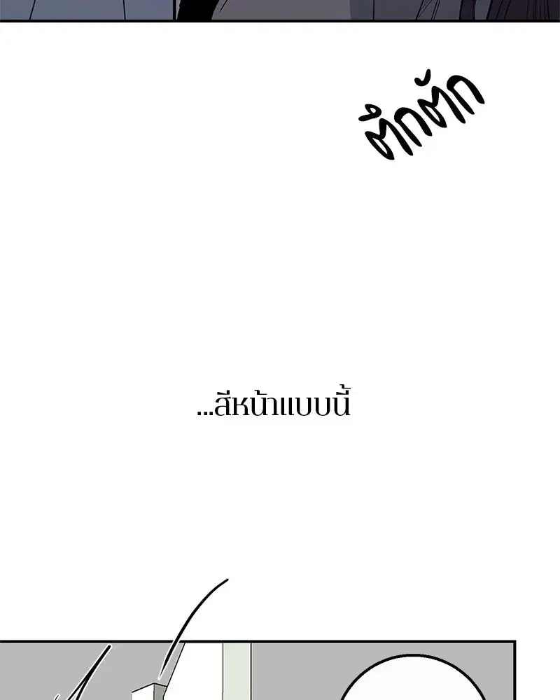 หน้า 85 จาก 187