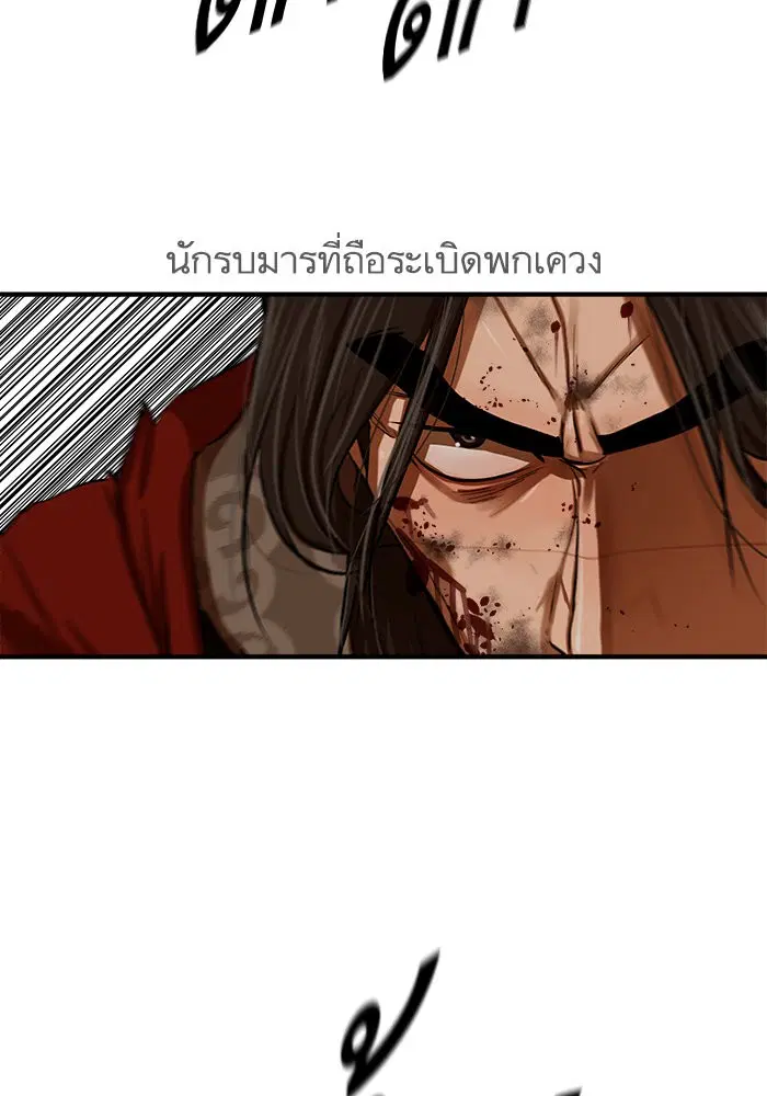 หน้า 13 จาก 108