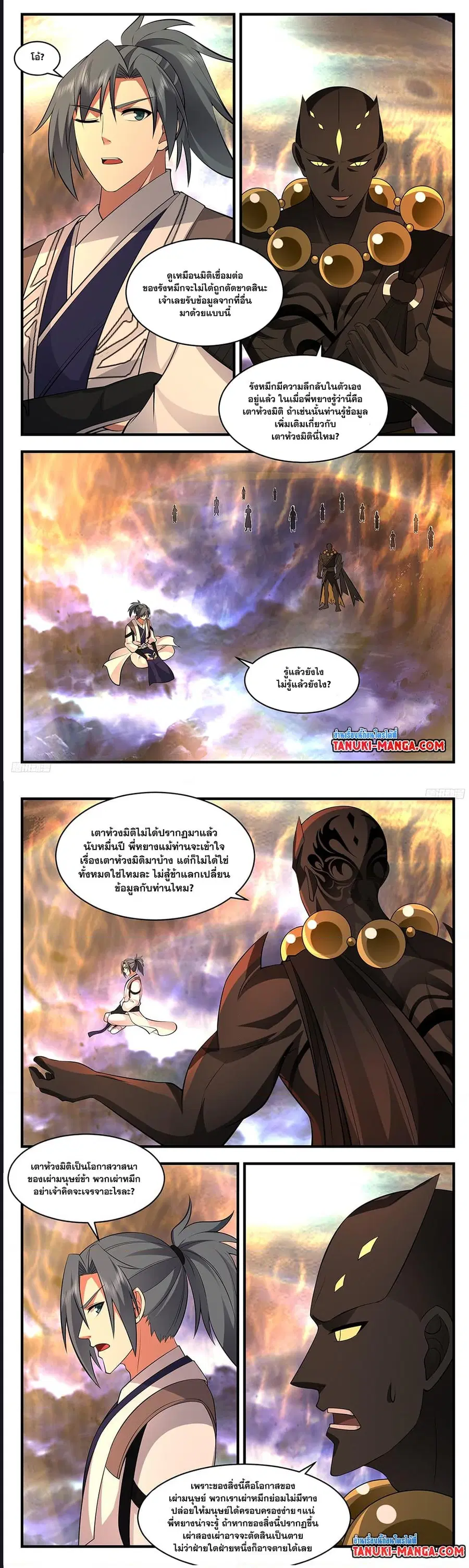 หน้า 4 จาก 7
