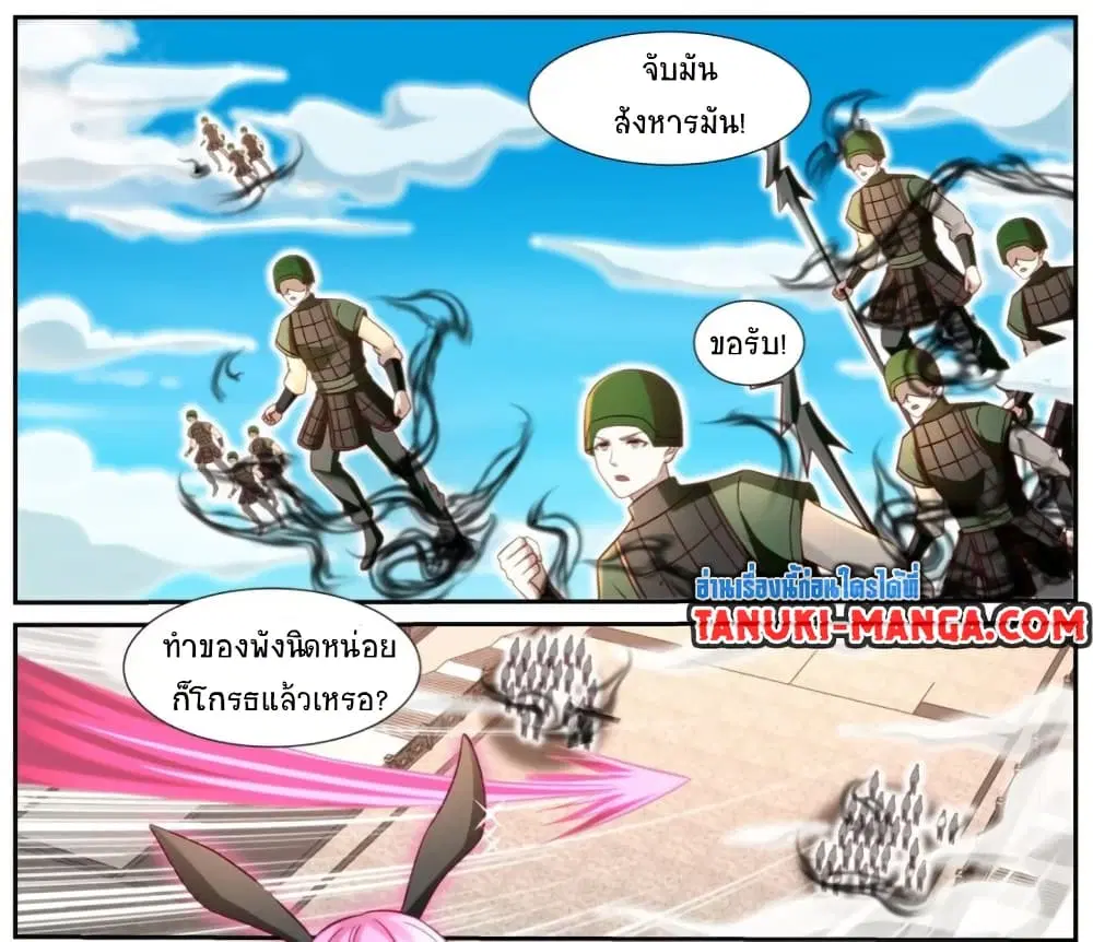 หน้า 5 จาก 13