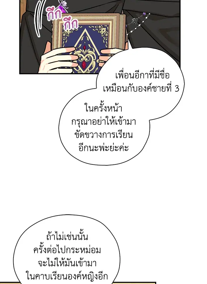 หน้า 62 จาก 86