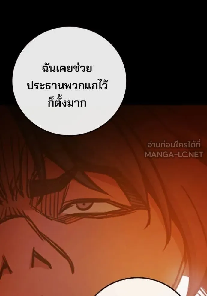 หน้า 39 จาก 253