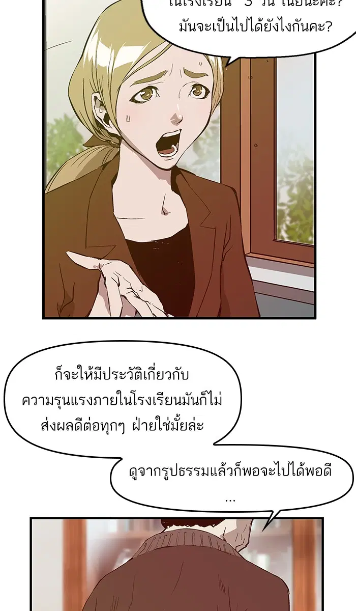 หน้า 11 จาก 92
