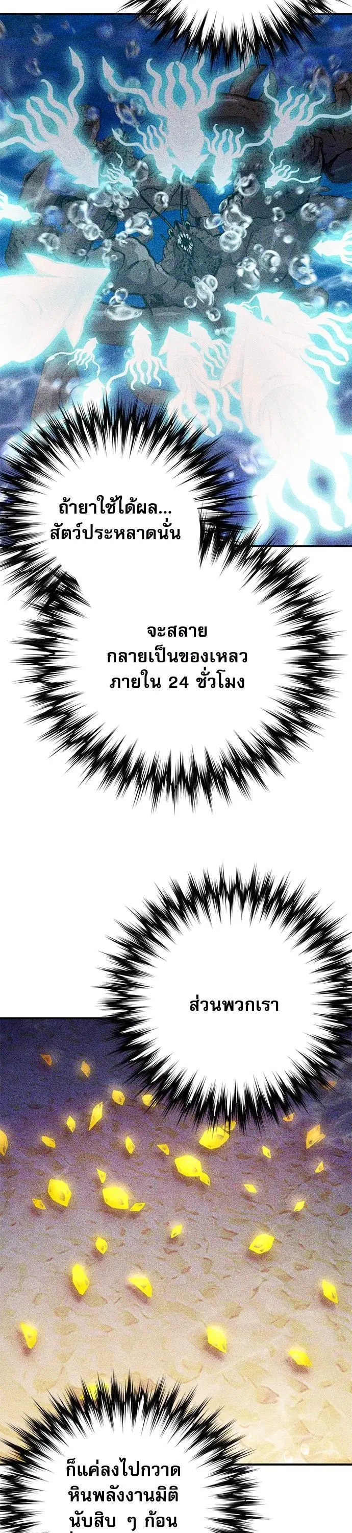 หน้า 27 จาก 61