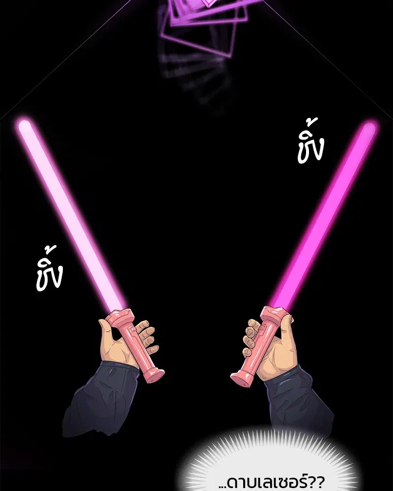หน้า 66 จาก 108