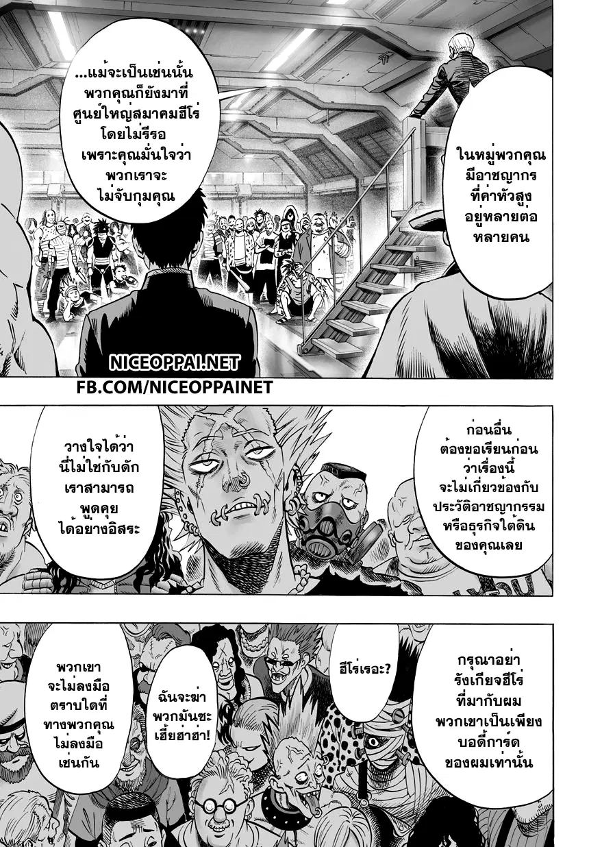 หน้า 10 จาก 17
