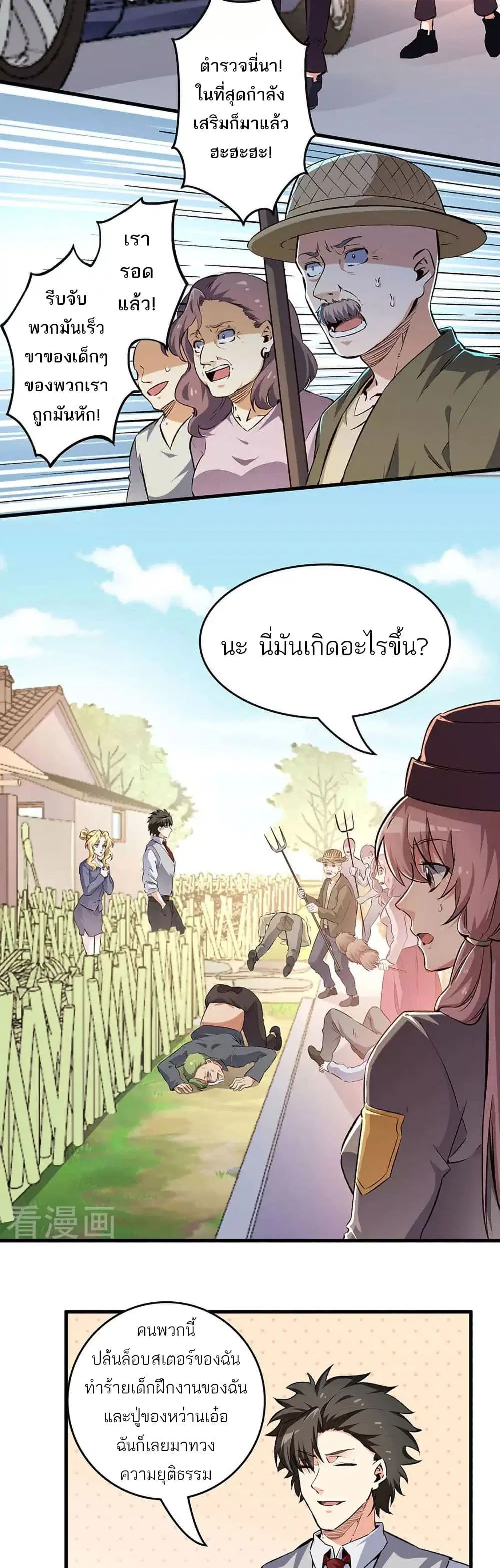 หน้า 5 จาก 17