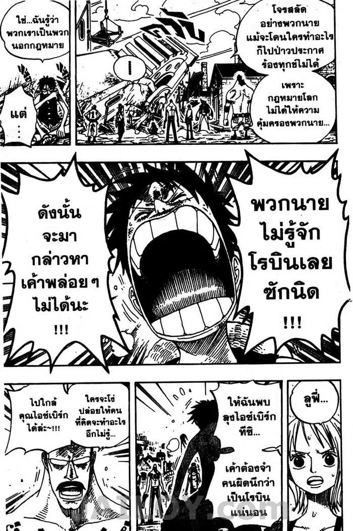 หน้า 17 จาก 20