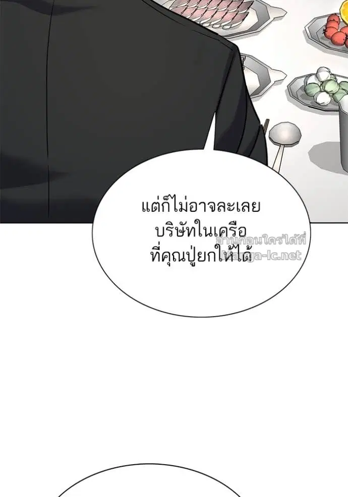 หน้า 67 จาก 143