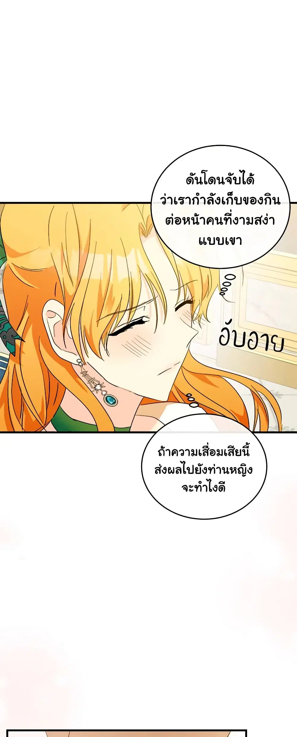 หน้า 37 จาก 47