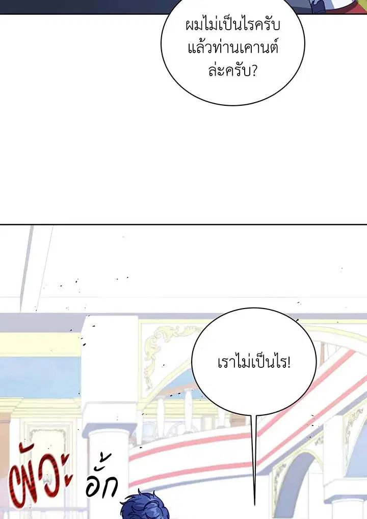หน้า 55 จาก 112