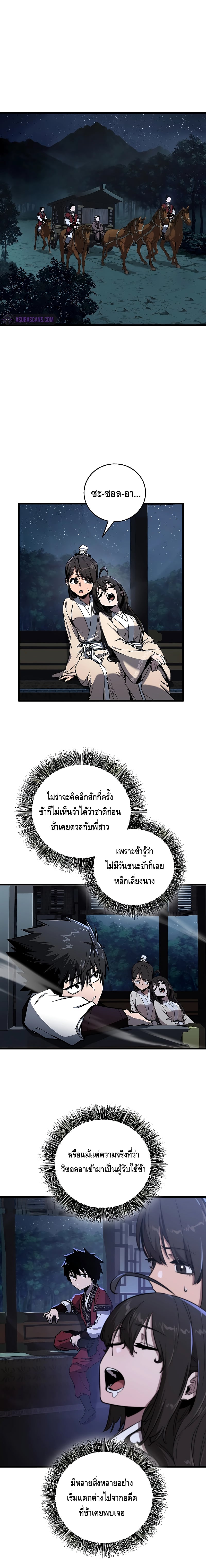 หน้า 1 จาก 24