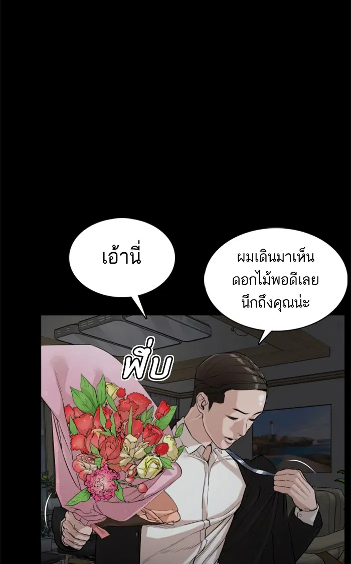 หน้า 39 จาก 147