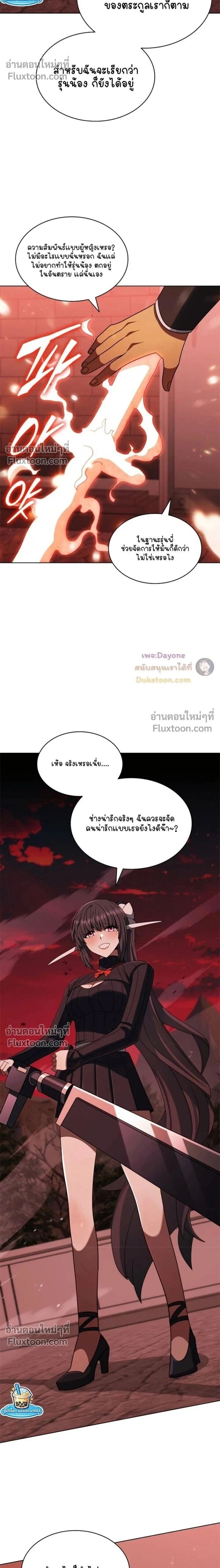หน้า 2 จาก 33