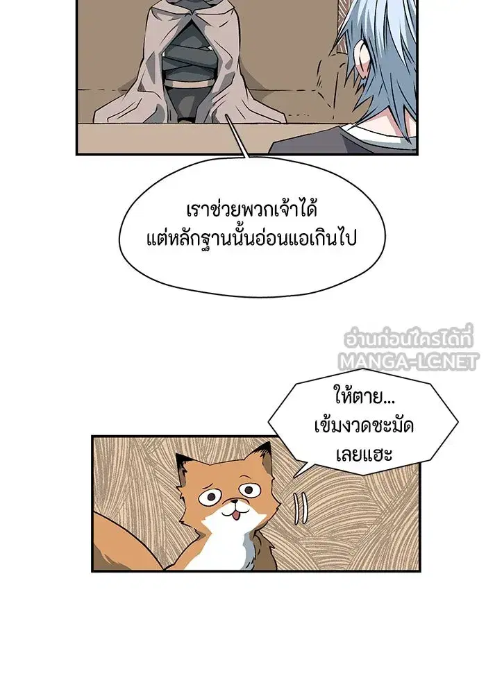 หน้า 15 จาก 62