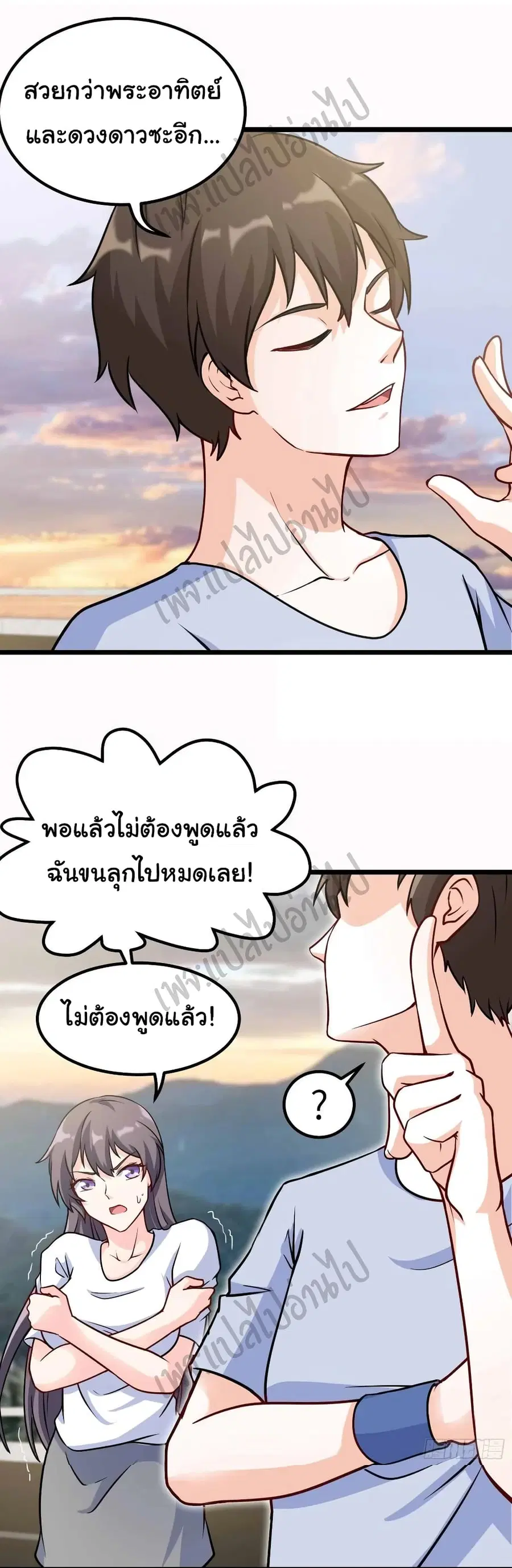 หน้า 7 จาก 33