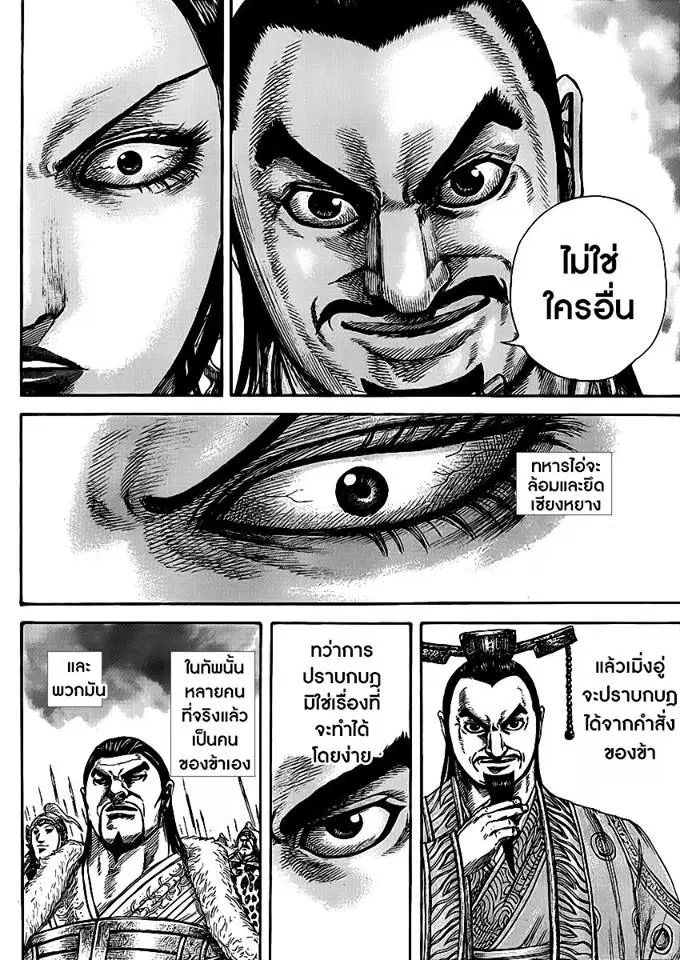 หน้า 15 จาก 17