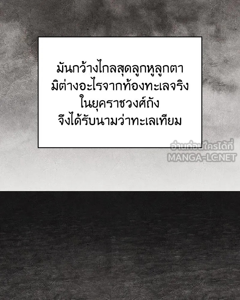 หน้า 111 จาก 192