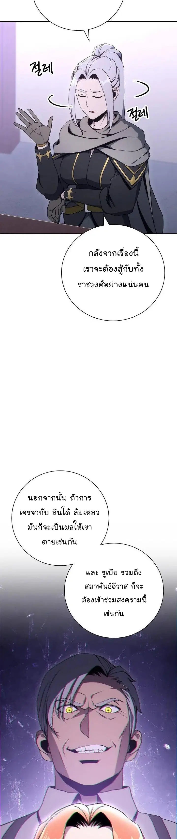 หน้า 26 จาก 46