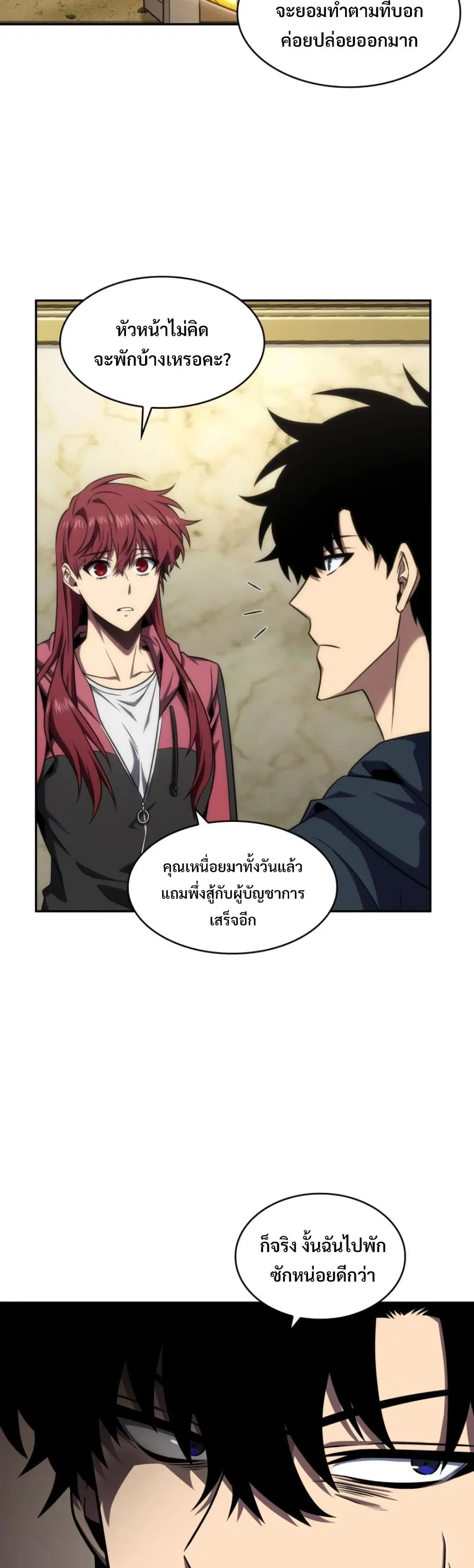 หน้า 17 จาก 40