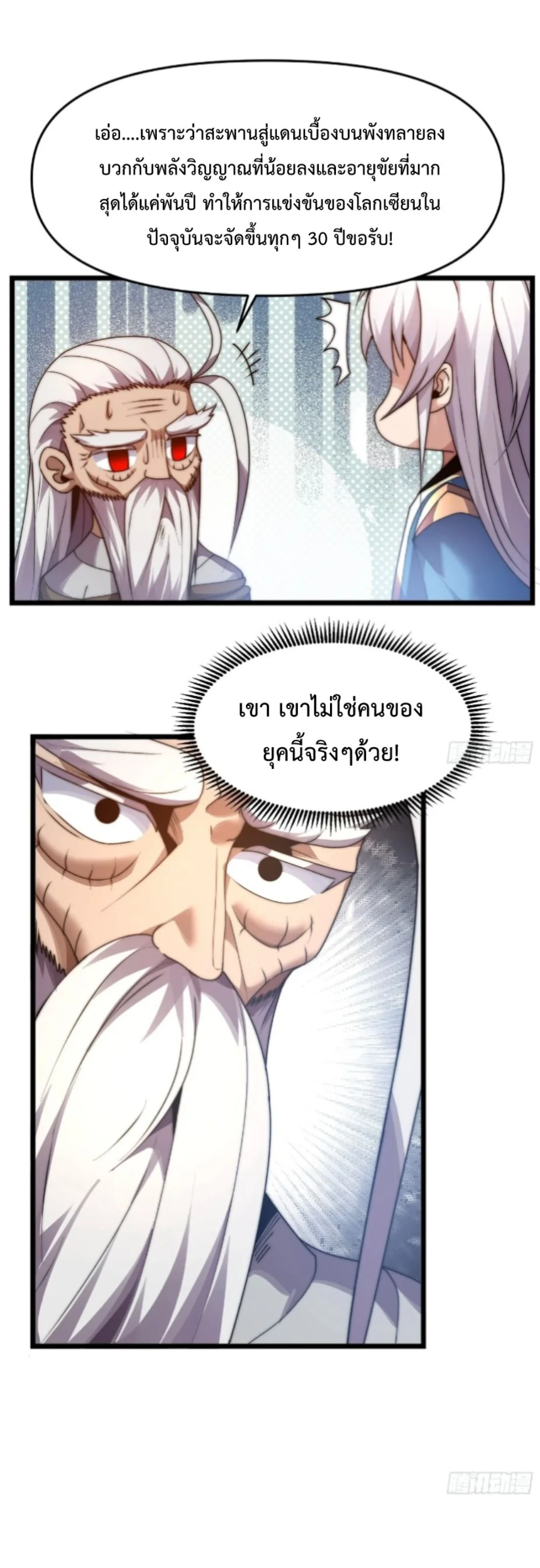 หน้า 27 จาก 39