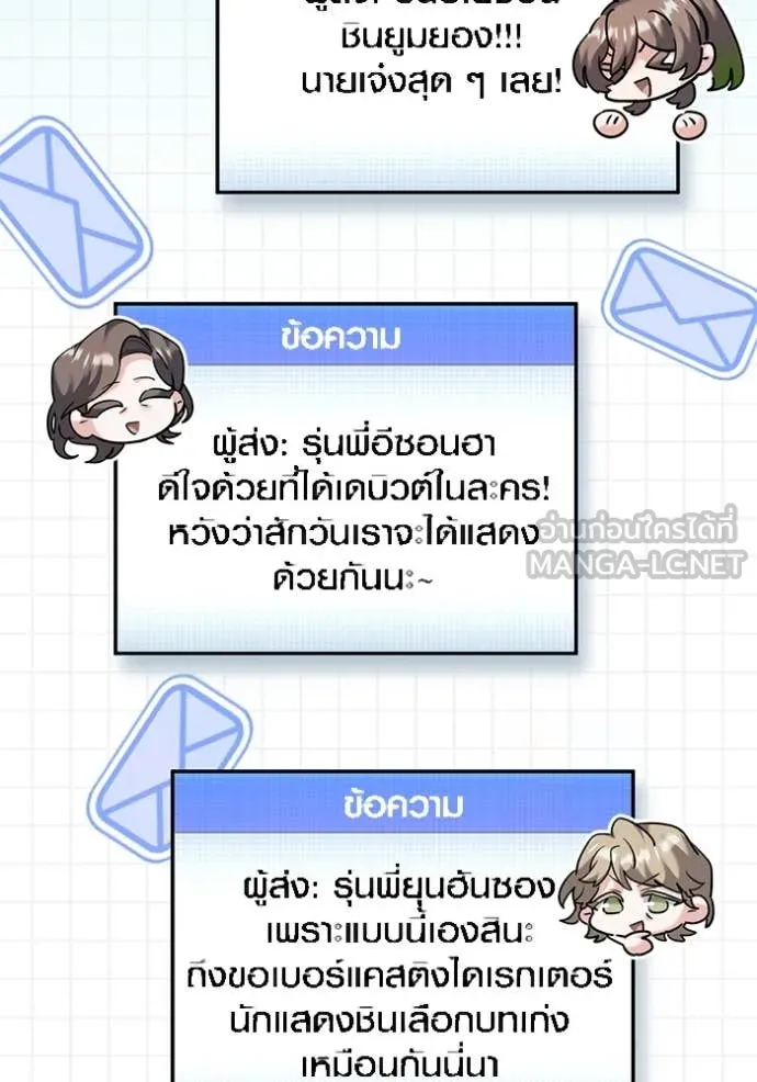 หน้า 85 จาก 146