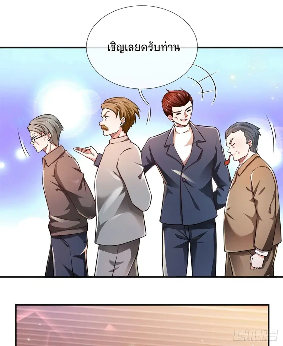 หน้า 17 จาก 41