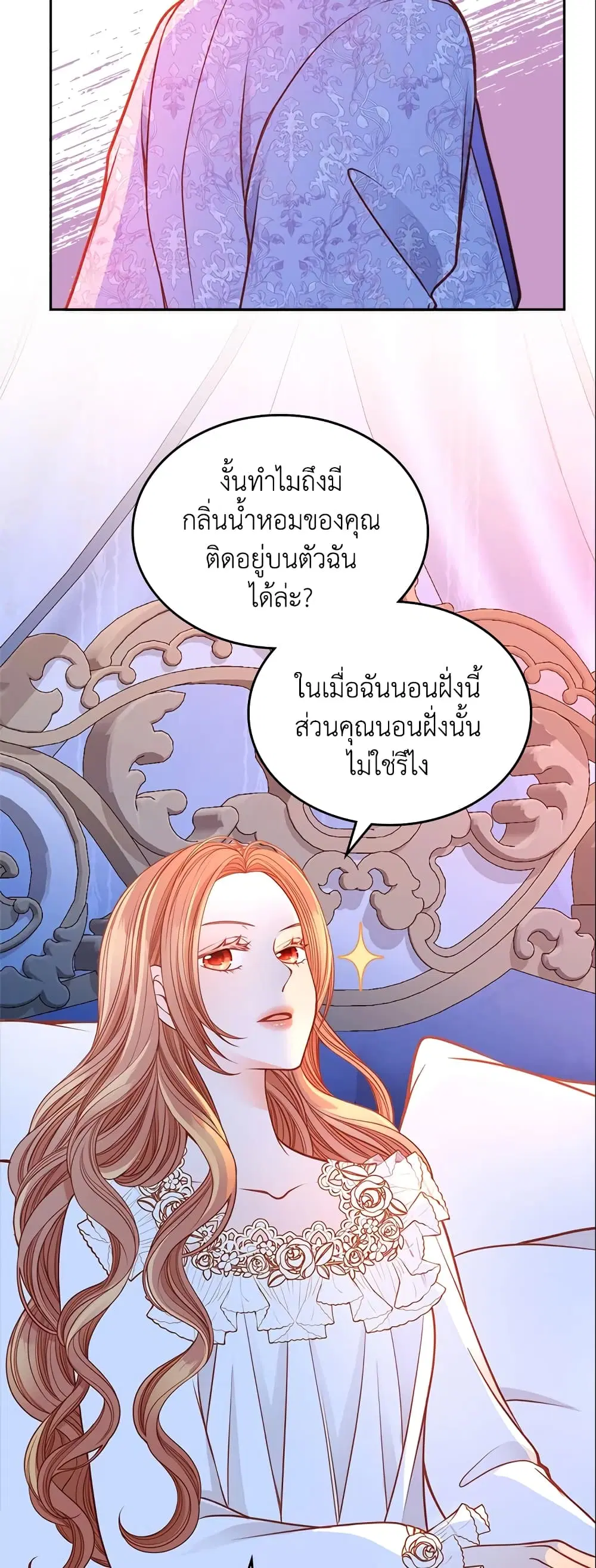 หน้า 11 จาก 32