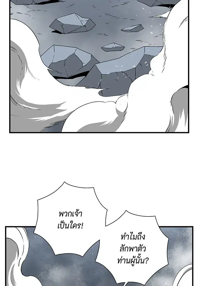 หน้า 2 จาก 101