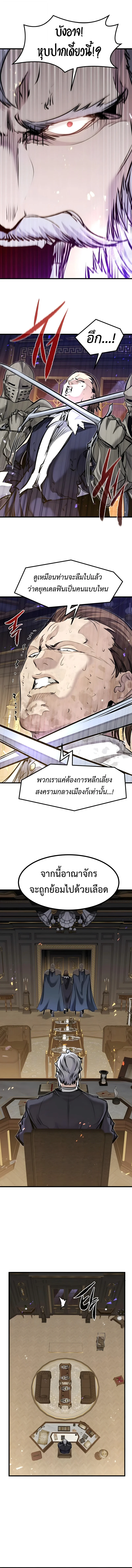 หน้า 6 จาก 17