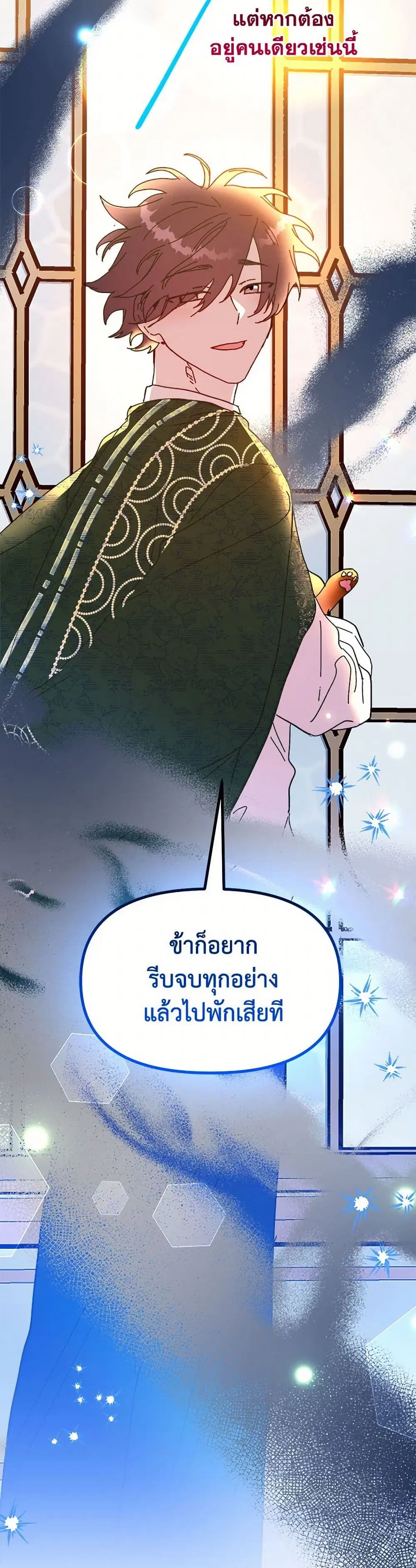 หน้า 36 จาก 46